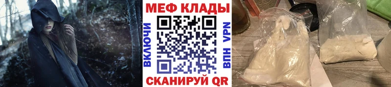 Виды наркоты Менделеевск ГАШИШ  СК  Меф мяу мяу  Канабис 