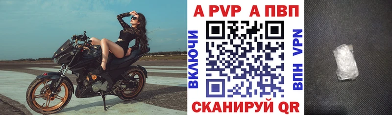 маркетплейс какой сайт  мега онион  Менделеевск  А ПВП кристаллы 