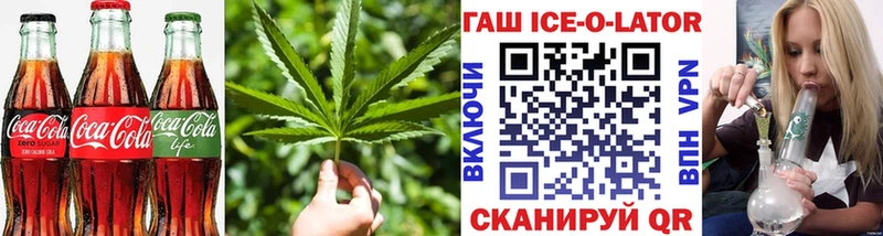 Еда ТГК конопля  Менделеевск 