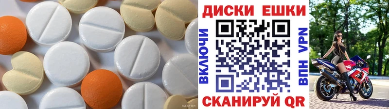 Ecstasy круглые  Менделеевск 
