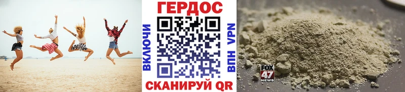 ГЕРОИН герыч мориарти как зайти Менделеевск