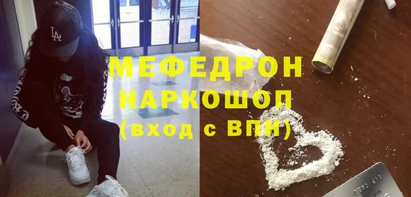 jwh Богородицк