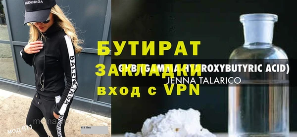 первитин Бугульма