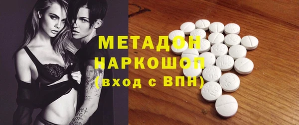 гидропоника Бородино