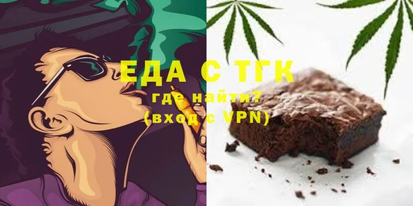 альфа пвп Богородск
