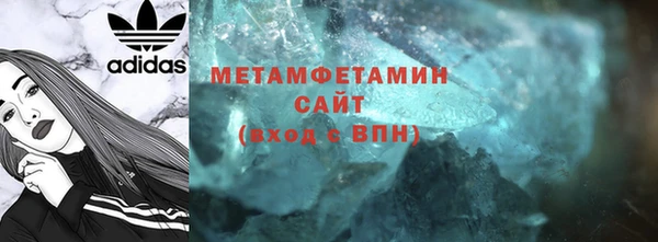 альфа пвп Богородск