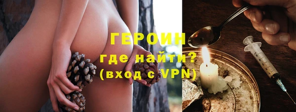 синтетический гашиш Богданович