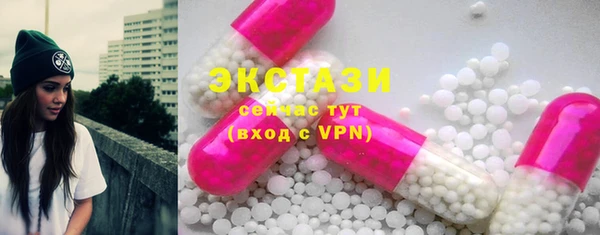 синтетический гашиш Богданович