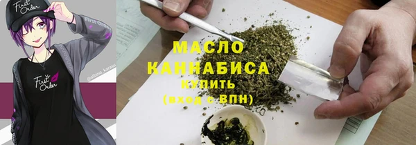 альфа пвп Богородск