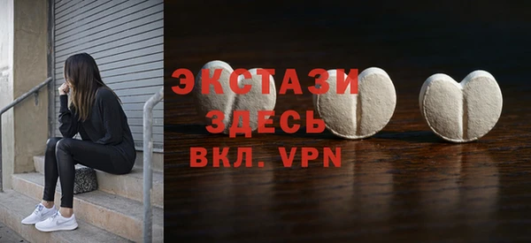 синтетический гашиш Богданович