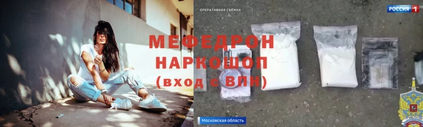 гидропоника Бородино