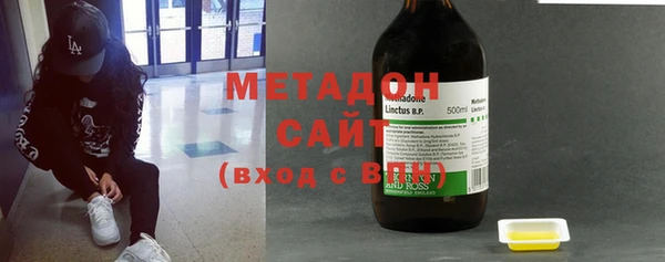 первитин Бугульма