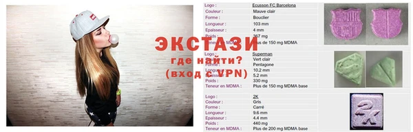 первитин Бугульма