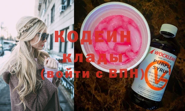 альфа пвп Богородск