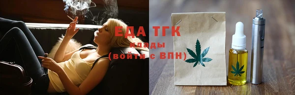 синтетический гашиш Богданович