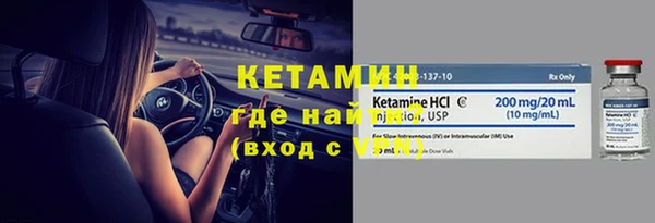 синтетический гашиш Богданович