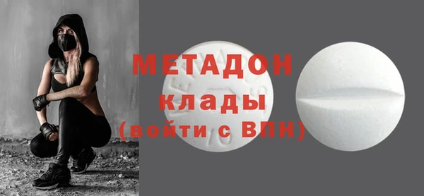 альфа пвп Богородск