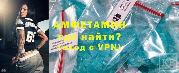 альфа пвп Богородск