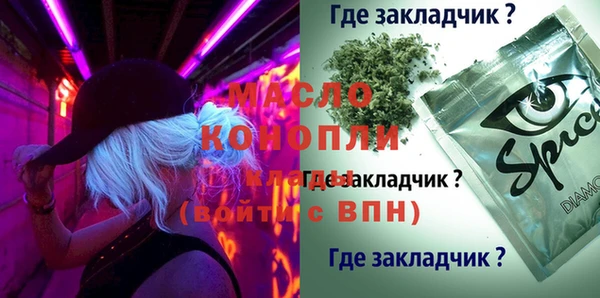 первитин Бугульма