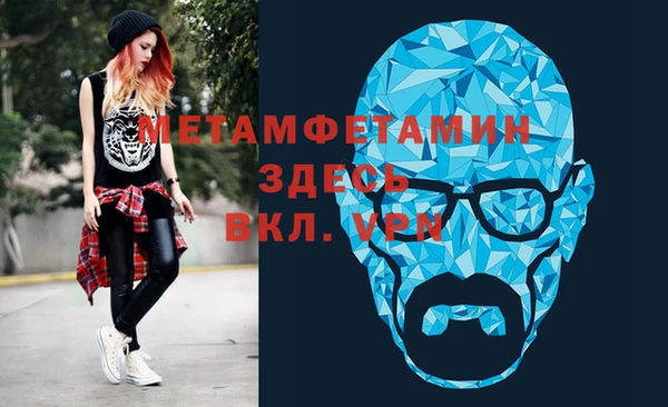 меф Бронницы