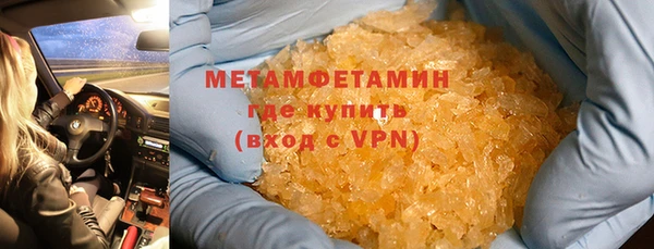 синтетический гашиш Богданович