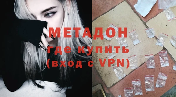 гидропоника Бородино