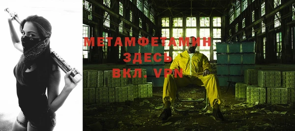 меф Бронницы