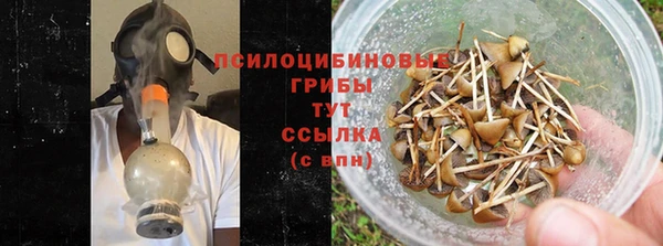 меф Бронницы
