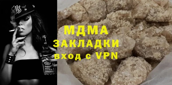 альфа пвп Богородск
