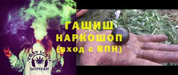 меф Бронницы