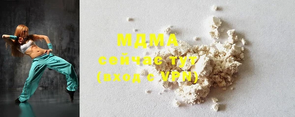 молекула духа Семёнов