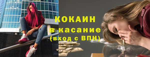 меф Бронницы