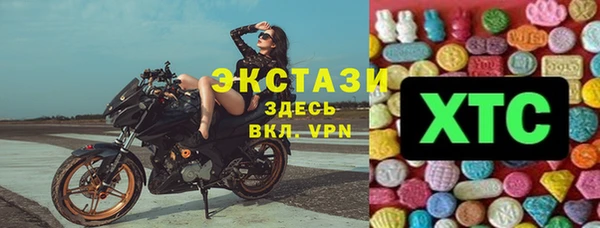 меф Бронницы
