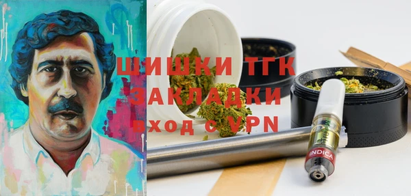 первитин Бугульма