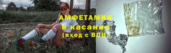 меф Бронницы