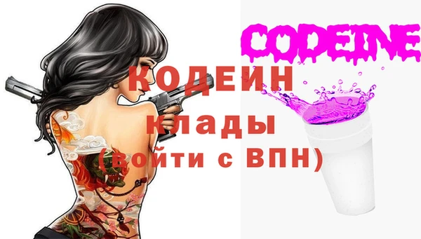 синтетический гашиш Богданович