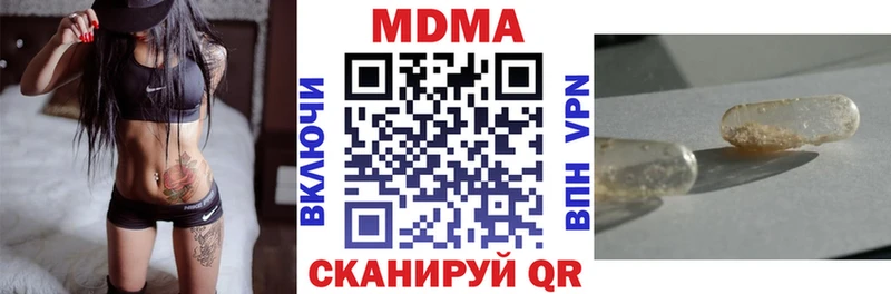mega tor  Менделеевск  MDMA молли 