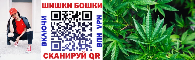 Каннабис SATIVA & INDICA  Менделеевск 